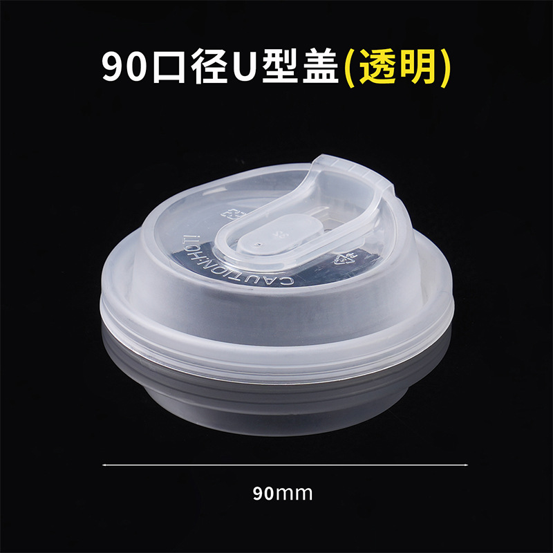 500 bouchons transparents en forme de U d'un diamètre de 90 mm