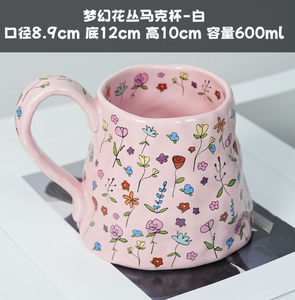Encantadora taza de café grande con patrones de flores, tazas de cerámica con mango grande, taza de café con flores de ensueño, bonito regalo femenino - Product Image 6