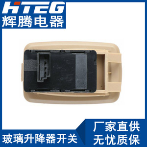 สวิตช์กระจกรถยนต์ Hteg สำหรับบีเอ็มดับเบิลยู ซีรีส์ 5 ซีรีส์ 3 61316945876 ชุดควบคุมหลักไฟฟ้า - Product Image 5