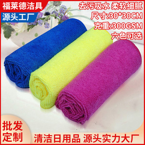Serviette de lavage de voiture en microfibre 30x30 cm pour le polissage, le cirage, le revêtement céramique, fournitures de nettoyage automobile - Product Image 5