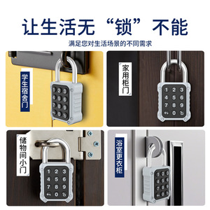 Plum Bossom <b>Smart</b> Padlock Sy701 Alloy Abs Password <b>Lock</b> For Locker Cabinet Use - Product Image 4