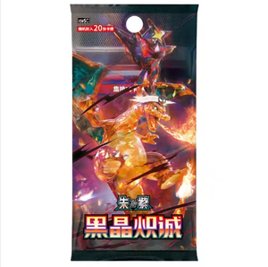 Nuevas Tarjetas Coleccionables PTCG Pokémon Chinas 2025, Paquete de Tarjetas CSV5C 13.0, Dragón de <span class=keywords><strong>Fuego</strong></span>, Colección Pokémon Escarlata y Violeta - Product Image 3