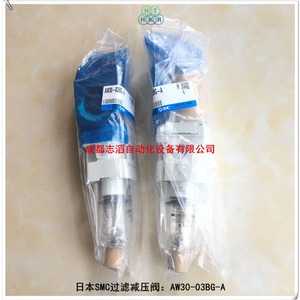 Unité de traitement d'air SMC AW30-03BG-A, filtre régulateur de pression avec manomètre et support de montage - Product Image 2
