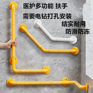 Barre d'appui de salle de bain en forme de L Wolverhampton en acier inoxydable antidérapante avec lumière nocturne, pour personnes handicapées et personnes âgées, capacité de charge 300 kg - Product Image 2