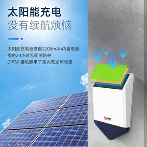 Solar Powered <b>Wireless</b> Audio Visual <b>Alarm</b> 110dB Outdoor Voice Light <b>Alarm</b> 433MHz Linkage <b>Alarm</b> - Product Image 4