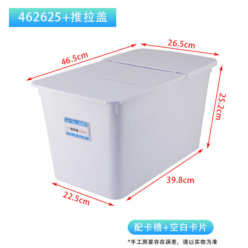 Couvercle coulissant anti-poussière [462625] Blanc + emplacement pour carte + carte vierge