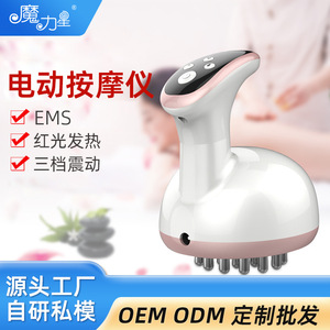 Magic Star Electric Gua Sha Massager MLX-1399 <b>Rechargeable</b> Full Body Meridian Brush With Brushless Motor - Product Image 2