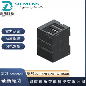 โมดูลเสริม Siemens S7-200 Smart รุ่น 6ES7288-2DT32-0AA0 DT32 Output สำหรับระบบอัตโนมัติทางอุตสาหกรรม - Product Image 5