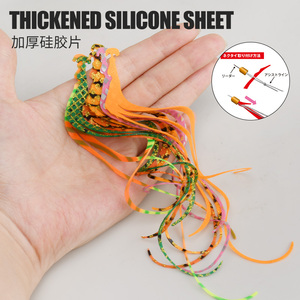 TEASER HK059 Jupes de pêche en caoutchouc et silicone Tai, nouées professionnellement, pour la pêche en mer, DIY, vente en gros - Product Image 4