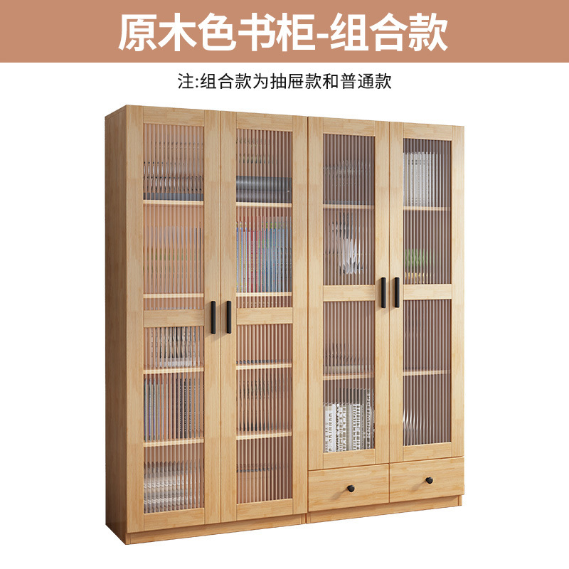 Natural wood-colored bookcase [combination style]