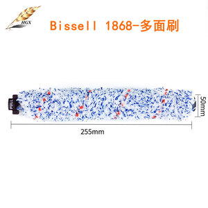 Cepillo Rodillo para Aspiradora Bissell 1934 1868 1926 1785, Accesorio para Limpieza de Alfombras y Pisos, Alta Compatibilidad, Uso Doméstico - Product Image 4