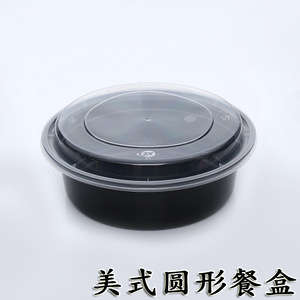 Round Disposable Takeout Box 450ml With Lid <b>Microwave</b> Safe For Food <b>Storage</b> - Product Image 4