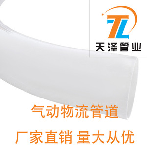 Tubería de PVC para Logística Neumática, Curva de 160 mm y 110 mm para Transporte de Suministros Médicos - Product Image 5