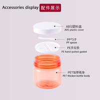 Flacon transparent pour crème cosmétique, poudre de médecine chinoise, masque boueux, double cercle, en plastique PET à large ouverture, sérigraphié