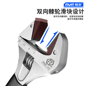 Rur Adjustable Wrench 12-30mm Ratcheting Industrial Grade Chromium Vanadium Steel Anti Slip Handle - Product Image 4