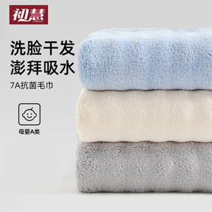 Thickened Coral Fleece <b>Bath</b> <b>Towel</b> 35x75cm 70x140cm 90x170cm Soft Quick Drying For Adults Men Women White Blue Pink Gray - Product Image 4
