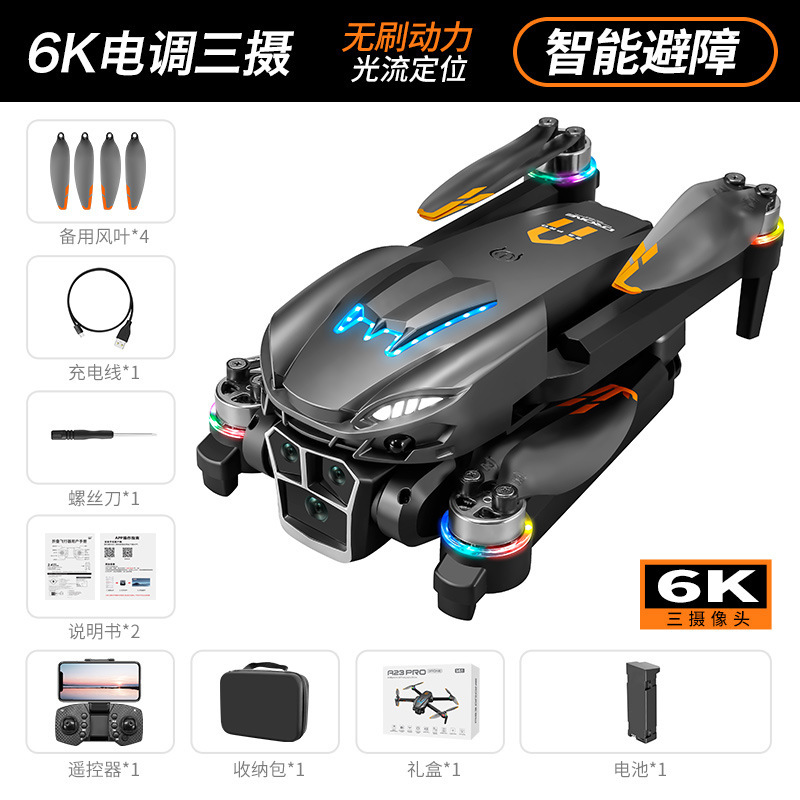 6k-[brushless + optical flow esc + obstacle avoidance]