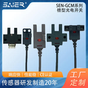 สวิตช์โฟโตอิเล็กทริคแบบรูปตัวยูพร้อมช่องสล็อต การเปลี่ยนสวิตช์จำกัดซีรีส์ EE-SX670 - Product Image 4