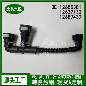 Tubo de Ventilación del Cárter para Chevrolet Malibu XL, 12685381 PCV12627132, Pieza de Repuesto para Mangueras de Admisión de Aire - Product Image 3
