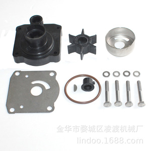 Ensemble de pompe à eau pour moteur hors-bord Yamaha 61N-W0078-00/0A pour pièces de rechange 25-30 Hp - Product Image 2