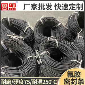 Tira Redonda de Caucho Fluorocarbonado, Grado de Extrusión, Resistente a Altas Temperaturas, para Sellos Mecánicos, Bombas y Válvulas - Product Image 4