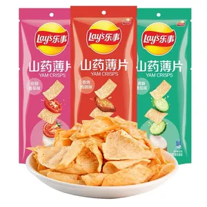 Precio de fábrica barato, patatas fritas de ñame, aperitivo, propagación de maíz, aperitivo saludable, patatas fritas, 80g - Product Image 4
