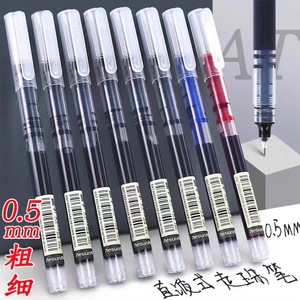 Quick Dry Rollerball <b>Pen</b> 0.5Mm Red Black Gel Ink Office Signature Stationery Plastic Shell Stainless Steel Tip - Product Image 5