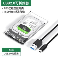 OEM USB3.2 caja de disco duro externo 5Gbps 2,5 pulgadas caja de disco duro carcasa de disco duro SATA HDD SSD caja de almacenamiento para PC portátil