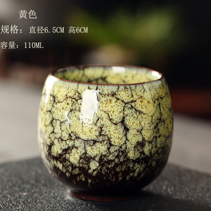 Wholesale 110ML Japanese Style Pottery Coffee <b>Cups</b> Arabic Ceramics Kung Fu Tea Water Coffee Mug Glazed Ceramic Tea <b>Cup</b> <b>Sets</b> - Product Image 2