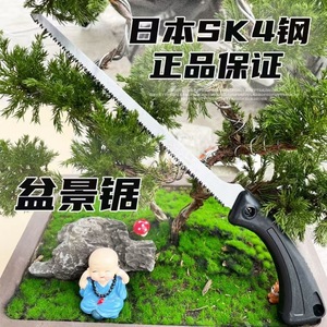 SK5 Cocktail Dovetail Logging <b>Saw</b> <b>Mini</b> Hand <b>Saw</b> Comprehensive Carpentry Tool Set for Garden & Logging - Product Image 4