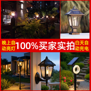 Lampe solaire de jardin à LED, 290mm, à montage mural, lampe extérieure résistante à l'eau, alimentée à l'énergie solaire, pour la décoration de la cour et du Patio - Product Image 3