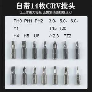 Fo-9005x ชุดไขควงเฟือง14ใน1อเนกประสงค์พร้อมดอกสว่านในตัวสำหรับเครื่องมือซ่อม DIY - Product Image 3