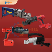 Cortadora de Varillas Hidráulica Portátil RC16 de 4-16 mm, Máquina de Corte de Barras de Acero Accionada por Motor, 220/110 V, 0.85 kW