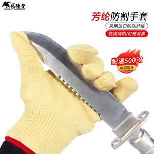 Guantes Resistentes a Cortes Valiant Cavalry, Nivel 3 de Kevlar, Aislamiento Térmico, para Soldadura, Fabricación de Metales, Manoplas para Horno y Parrilla - Product Image 2