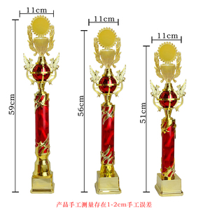 <span class=keywords><strong>Prix</strong></span> d'usine Tasses de trophées en plastique bon marché Trophée d'or rouge et argent personnalisé Sport et jeu Compétition Champion Trophy Cup - Product Image 6