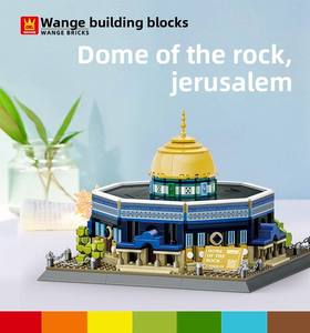 Bloques de Construcción de Partículas Pequeñas Wangge, Juguete Educativo de Plástico ABS, Regalo para Niños de 0 a 24 Meses, Mezquita de la Cúpula de Piedra de Jerusalén - Product Image 5