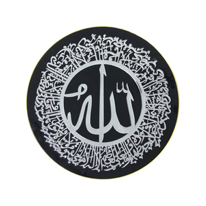 Factory Wholesale Abstract Arabic Calligraphy Circular Muslim Wall Hanging Painting Wall Art