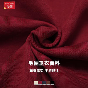 ชุดฮู้ดดี้ผู้หญิง Disko Sport สีพื้น ทรงหลวม สวมใส่สบาย เหมาะสำหรับโยคะและฟิตเนส มีกระเป๋าข้างและเอวยางยืด - Product Image 5