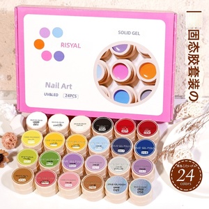 Ensemble professionnel de vernis à ongles en gel crème solide 24 couleurs, style japonais, gel pudding en pot de 5g, transparent effet glace, nude, soak-off - Product Image 2