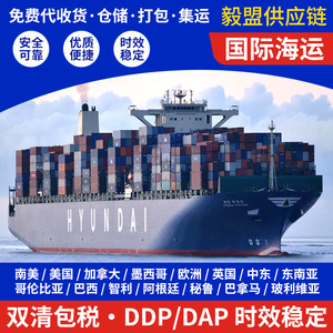 บริการขนส่งสินค้าทางทะเลระหว่างประเทศแบบ LCL ด่วน จากจีนไปยัง GBA Alderney แบบ DDP รวมสินค้า บริการส่งถึงหน้าประตู - Product Image 2