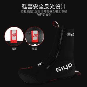 Giyo <span class=keywords><strong>Couvre</strong></span>-chaussures d'hiver épaissi pour cyclisme <span class=keywords><strong>Couvre</strong></span>-chaussures d'extérieur imperméables pour <span class=keywords><strong>VTT</strong></span> et route - Product Image 4