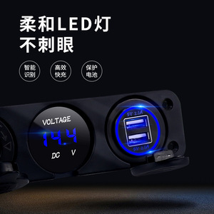 ที่ชาร์จในรถยนต์ Weichuang 12-24V 5A แบบสี่พอร์ตในหนึ่งเดียว พร้อมช่องเสียบ USB คู่ ตัวเชื่อมต่อจ่ายไฟ ตรวจจับแรงดันไฟฟ้า สำหรับรถยนต์ไฟฟ้า - Product Image 3