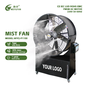 Ventilateur sur pied industriel WYFJ-P1100 1.13M DC avec grande pale métallique et réservoir d'eau pour événements - Product Image 1