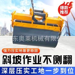 Huanjun Hydraulic Excavator <b>Roller</b> Rammer 100kg For Slope Reinforcement Ground Compaction - Product Image 4