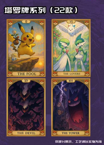 YZ Bulk pop Collectables Pokemoned Products New Yy Polaroides Pokemoned Photo Paper Qualité Hologramme Pokedex Giftbox jeux de société - Product Image 5