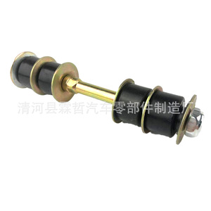 Rótula de barra estabilizadora delantera 48819-26050 para Toyota Hiace LH10 #   Posición Delantera Izquierda - Product Image 3