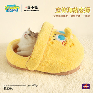 Miao Xiaoyuan SpongeBob <b>Plush</b> Slipper Nest <b>Cat</b> Bed Warm Enclosed Pet House Autumn Winter Small Size - Product Image 5
