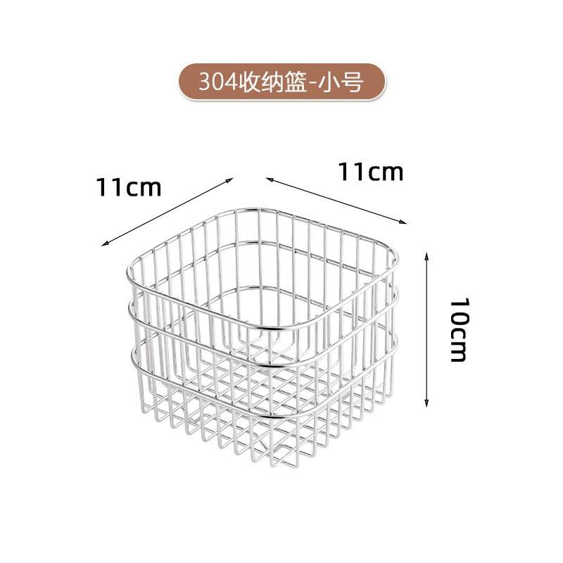 Petite corbeille de fruits