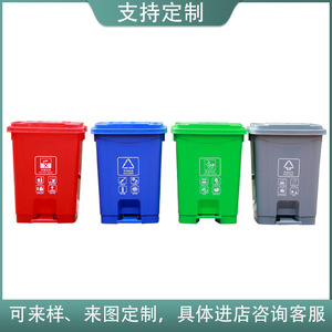 Poubelle à pédale à quatre compartiments, 12L, en plastique épaissi, pour usage intérieur et extérieur - Product Image 4