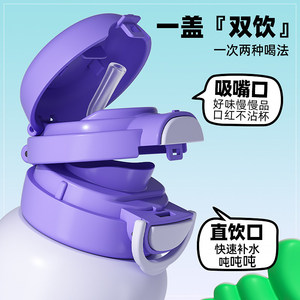Vaso Infantil de Acero Inoxidable <span class=keywords><strong>con</strong></span> Aislamiento al Vacío para Niñas y Estudiantes, Diseño Bonito, Botella de Agua de Doble Uso <span class=keywords><strong>con</strong></span> Pajita, Aislamiento de 8 Horas - Product Image 2